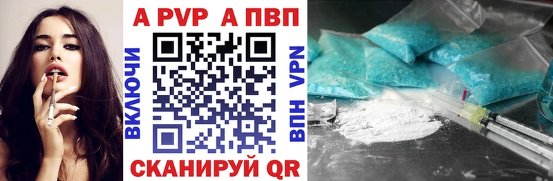 A-PVP Соль  Карабулак 