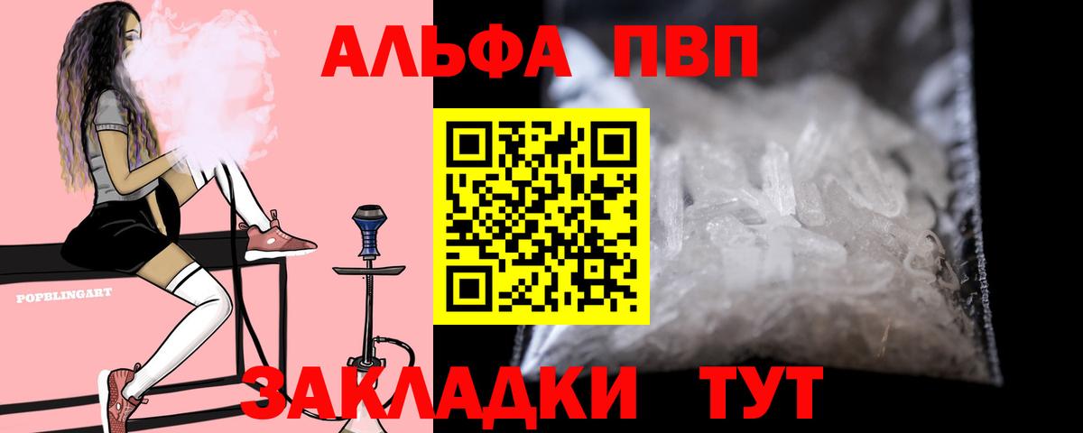 Альфа ПВП СК КРИС  Вход с VPN  Карабулак  А ПВП мука  А ПВП  Alfa_PVP СК 