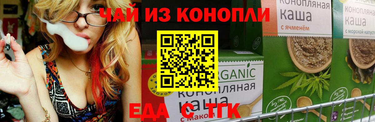 Карабулак  Canna-Cookies марихуана  Вход с VPN 