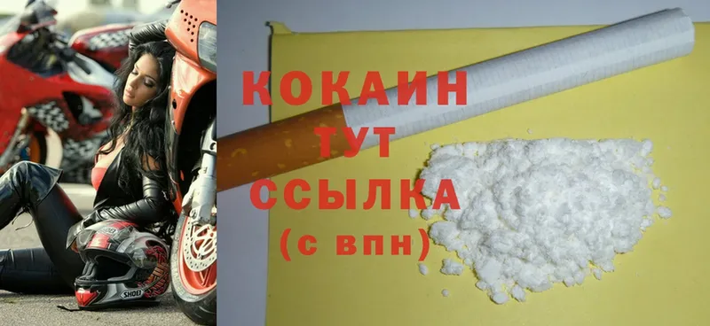 COCAIN Перу  Карабулак 