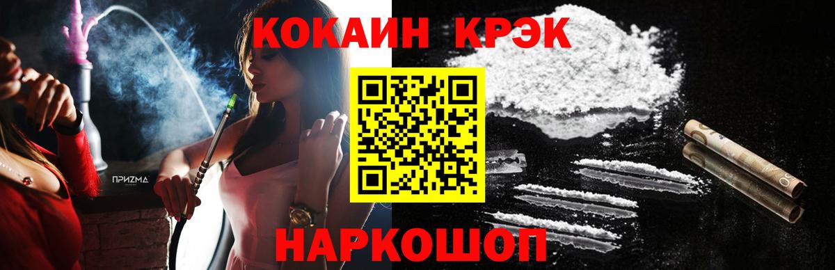 Cocaine  Карабулак  Cocaine 97%  даркнет сайт  Cocaine 97% 