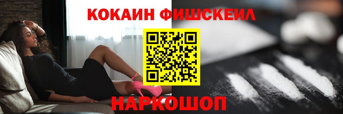 Cocaine Эквадор Карабулак