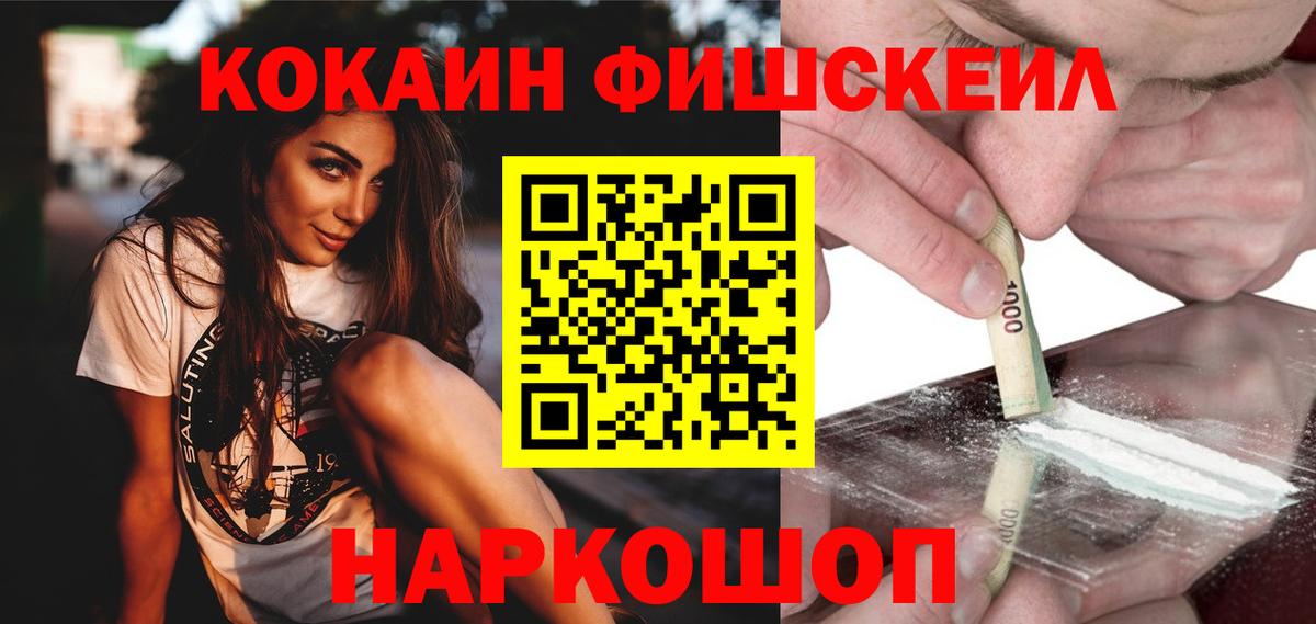 КОКАИН Эквадор Карабулак