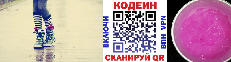 дарк нет Telegram  купить  сайты  Карабулак  Кодеин напиток Lean (лин)  blacksprut как войти 