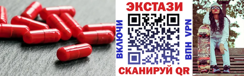 mega ССЫЛКА  закладка  Карабулак  Ecstasy louis Vuitton 