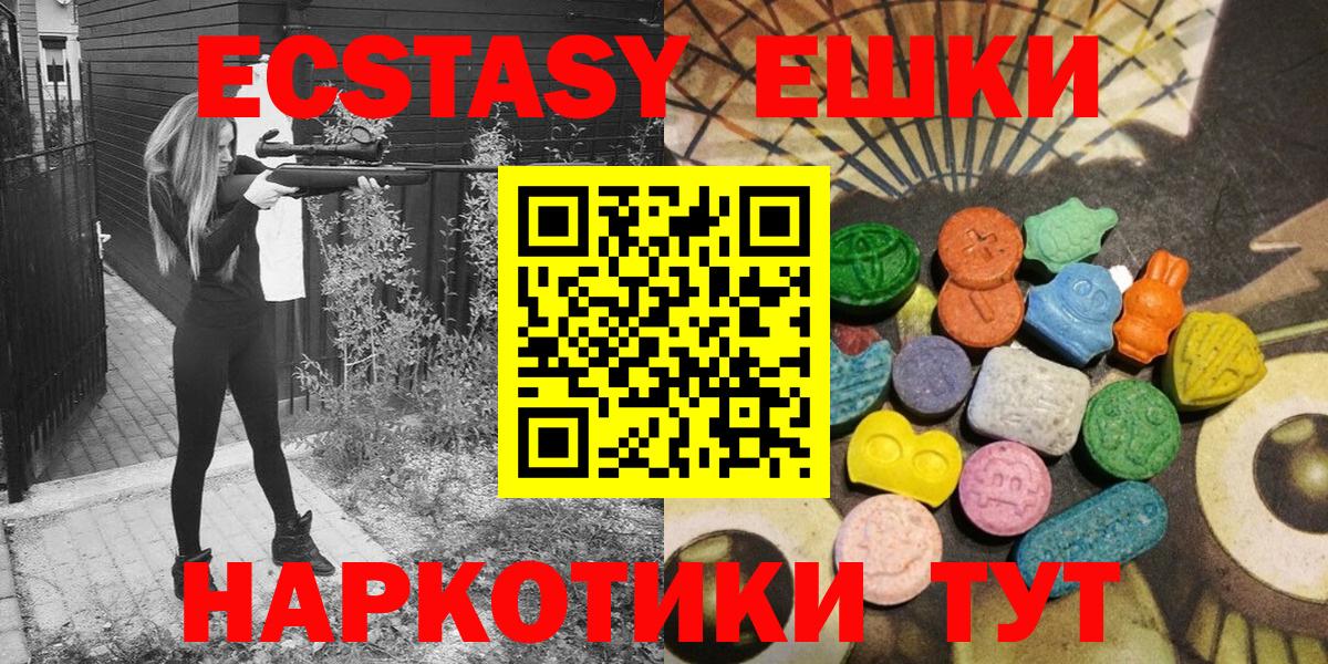 Карабулак  Экстази  Вход с VPN  Экстази круглые  Ecstasy 300 mg 