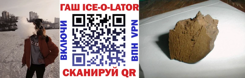 ГАШИШ гашик Карабулак