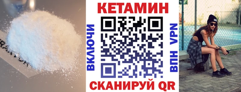 где найти наркотики  Карабулак  Кетамин ketamine 