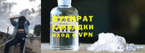 мефедрон VHQ Сосновоборск