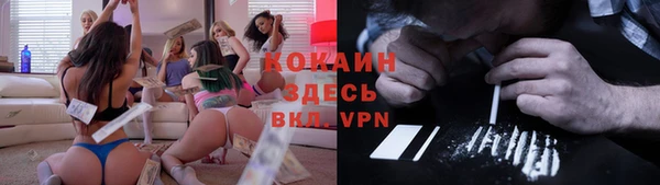 амфетамин Сосновый Бор