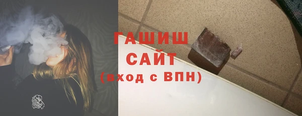 бутират Медногорск
