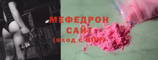 марихуана Мегион