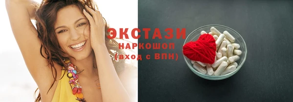 гашик Приозерск