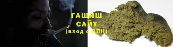 бутират Медногорск