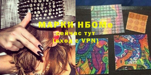 бутират Медногорск