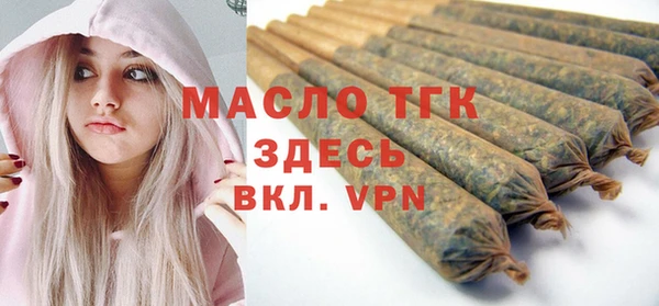 марки lsd Протвино