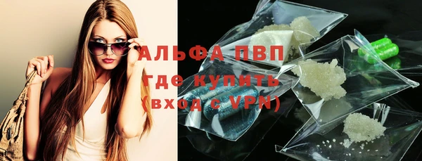 марихуана Мегион