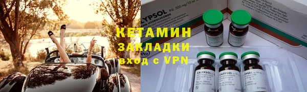 бутират Медногорск