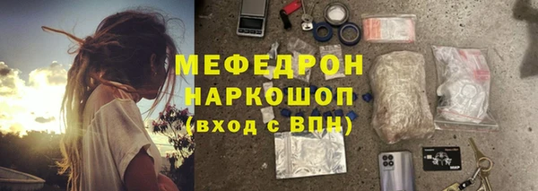 марихуана Мегион