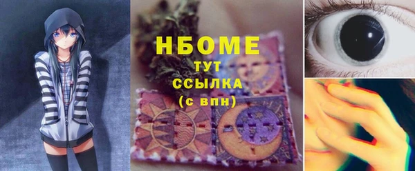 прущая мука Верхнеуральск