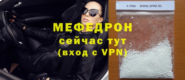 крисы Сосновка