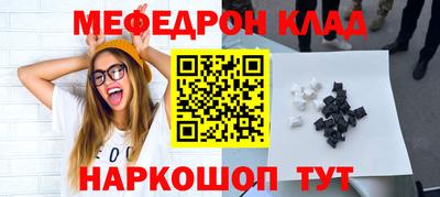 скорость mdpv Гатчина