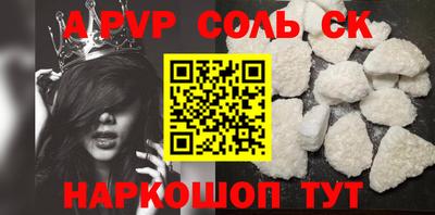 скорость mdpv Гатчина