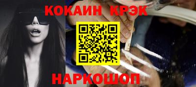 наркотики Донской