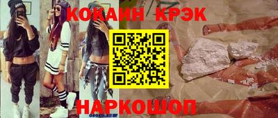 экстази Донецк
