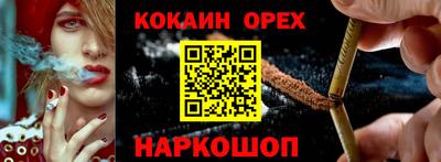 наркотики Донской