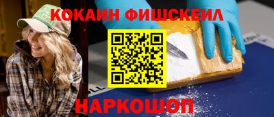 экстази Донецк