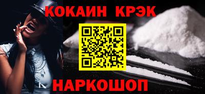 экстази Донецк