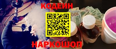 наркотики Донской