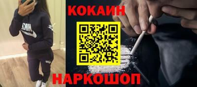 экстази Донецк