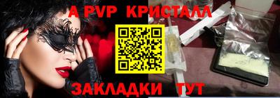 наркотики Донской