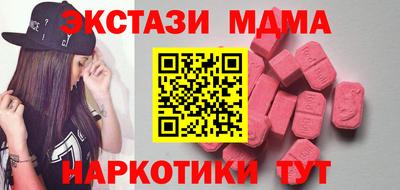 экстази Донецк