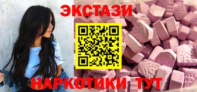 экстази Донецк