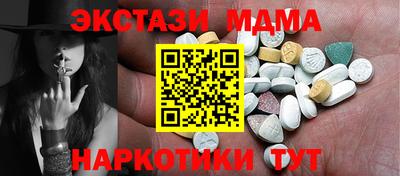 mdpv Дубна