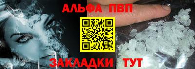 синтетический гашиш Бузулук