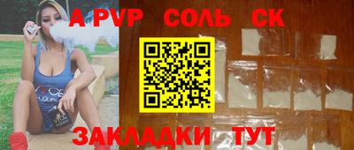 синтетический гашиш Бузулук