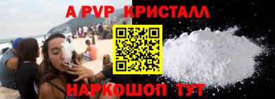 наркотики Донской