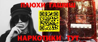 наркотики Донской