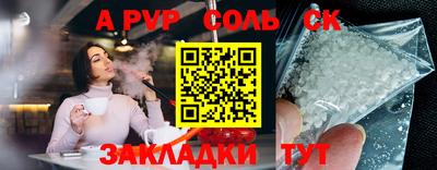 экстази Донецк