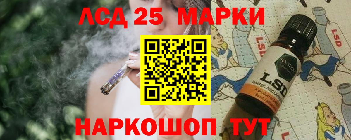Лсд 25 экстази кислота Карабулак