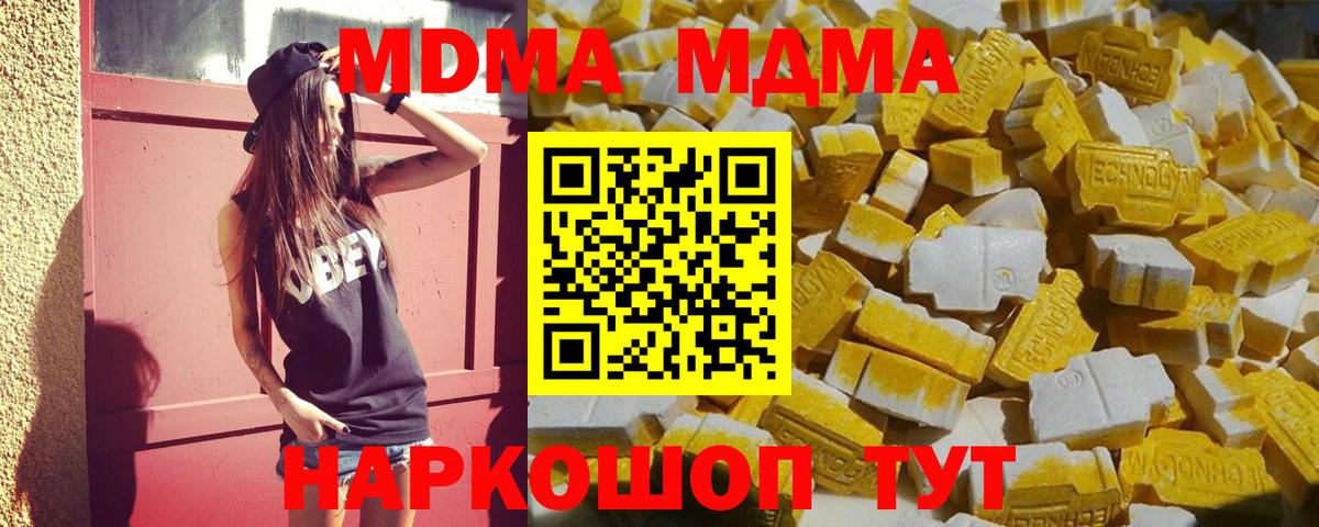 МДМА VHQ Карабулак