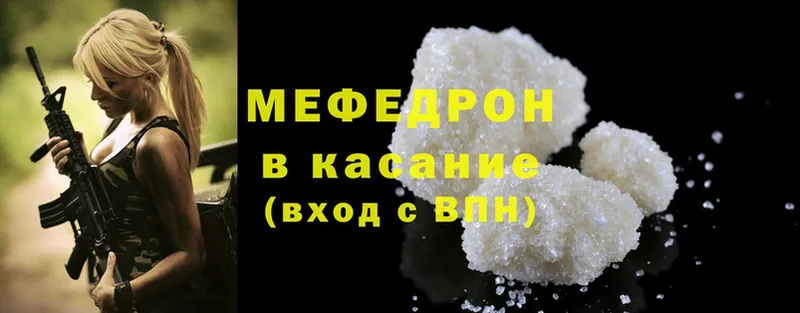 Мефедрон mephedrone  магазин    Карабулак 