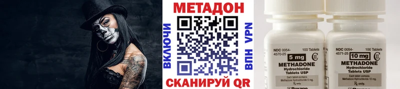 МЕТАДОН мёд Карабулак