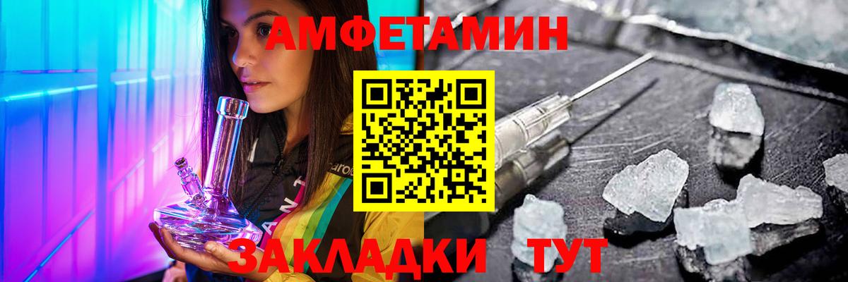 МЕТАМФЕТАМИН мет Карабулак