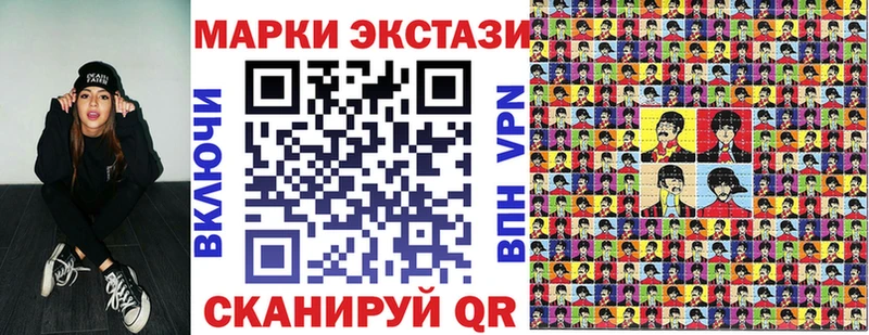 Наркотические марки 1,8мг  OMG рабочий сайт  Карабулак 
