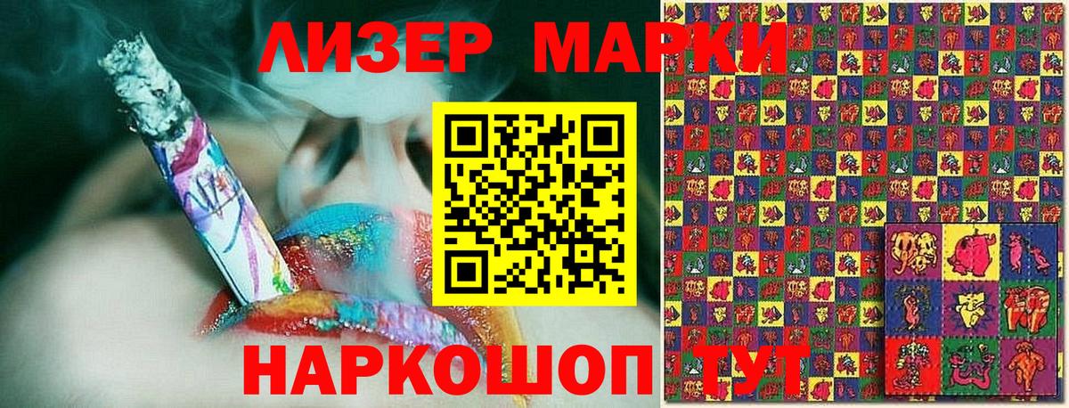 Карабулак  Марки N-bome 1500мкг  Марки N-bome  Вход с VPN 